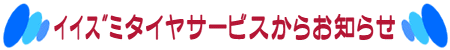 CCY~^CT[rX炨m点
